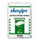 Штукатурка Izogips ЭКО(30кг)