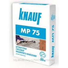 Штукатурка МП-75 (30кг)