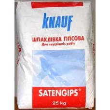 Шпаклівка Сатенгіпс (5кг)