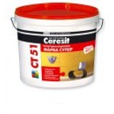 Фарба акрилова СЕRESIT СТ-51 (5л)