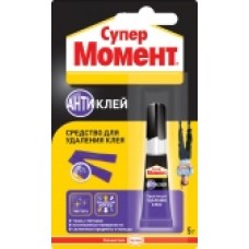 Клей МОМЕНТ Антиклей на одиночном блістері в ш/б (5г)